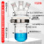 玻璃开口反应器烧瓶单层玻璃反应釜平底圆底250/500/1000/2000ml 斜三口圆底筒形反应釜全套 250m