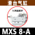 型型HLQ/MXQ气动导轨滑台气缸H/MXS6/8/12/16/20/25-S MXS8-A两端限位