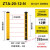 安全光栅光幕传感器对射冲床保护通用型光电保护装置 STA20-12 保护高度220mm