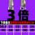 u钻 u钻刀杆车床用数控快速钻头平底钻喷水钻WC/SP2D3D 深紫色 WC-SP50.5-59-3倍 