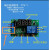 电压检测继电器开关板5v12v24V 充放电检测控制模块 上下限报警 YYV-1/24v