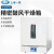 精密控温鼓风干燥箱实验室用工业小型电热恒温烘箱烘干机 BPG-9056A