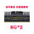 海盗船16G DDR3连号双通道套装8g1600复仇者3代内存兼容4G1333 黑色 1600MHz