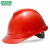 梅思安PE一指键豪华型带透气孔PVC帽衬国标D型下颚带安全帽 10146620红色 1顶