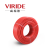 VIRIDE 威瑞德地暖管 PERT管材 进口原料 地热管材家装建材 20×2.0       5层阻氧