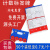 千惠侬强磁仓库标签磁性材料卡片库房仓储货位卡计数物料牌货架计数标牌 三轮5.5*7.5双磁 50个装 颜色留言 蓝白红
