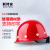 WXSITEAN(斯特安)安全帽工地 玻璃钢004国标加厚透气 电力施工工程领导监理头盔可印字 红色