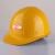 力达安全帽玻璃钢单筋型安全帽抗冲击防砸工地高性能 黄色 按键调节