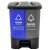 鲁识 LS-ls46 新国标脚踏分类双格垃圾桶 商用连体双桶垃圾桶 20L蓝灰(新国标)