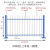 锌钢护栏小区工厂围墙铁栅栏组装式围栏庭院铁艺栏杆烤漆防锈栏杆 【中厚款】1.2米高二横梁1米价格