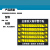 UOSU 防火卷帘禁止站人标识 规格：200*30不干胶