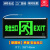新国标消防应急灯led充电应急照明灯安出口指示牌二合一指示灯 指示灯(单面 正向)