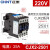 正泰（CHNT）CJX2-2501-220V 交流接触器 25A接触式继电器