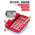 有线固定电话机座机来电显示固话办公室坐机单机定制 w288红色