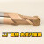 55度铣刀钨钢球刀2刃合金涂层刀加长球型刀钢用球头刀R0.5R3R4R6 米白色 R2*4D*75L