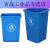 定制垃圾桶大容量无盖20l方形大号户外环卫100升饭店厨房商用议价 60L无盖正方形桶蓝色