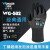 舒适性防滑手套WG-502丁腈发泡涂层仓库打包搬运耐磨透气 WG-502(1双价) M