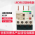 勤俭 热继电器LC1D过载保护LRD三相热保护继电器 LRD01C 0.1-0.16A