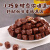 乐天脆香米巧克力豆韩国进口黑巧可可脂零食黑巧克力 脆米巧克力+72%巧克力