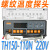 TH150-110N广州美控TH150-110L 150F 220N定时温控器温控仪控制器 TH150F-220N 220V 双路 消毒柜