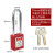 科雷杰（Corej）工业安全挂锁个人生命锁电工锁安全锁25mm钢梁主管