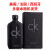 Calvin Klein CK香水beone男士女士中性淡香水 CK BE中性香水100ml（黑）