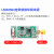 LMX2594频率源模块 宽带频率锁相环 低相位噪声信号源 点频扫频源 控制板模块 询价出售，直拍不发