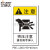 艾瑞达品牌 进口高品质 ISO国际标准安全警示牌中英文贴纸机械车床当心夹手小心挤压伤手警告标志PRE PRE-L003(5个装）90*60mm中文