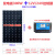 太阳能发电板100W200W单晶硅12V24V家用发电 300W单晶光伏板+30A控制器