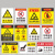 冠峰 F108（pvc） 安全标识牌高温危险警示牌防烫伤小心烫手警告标志GNG-682