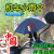 敬平（JING PING）国潮外卖员小雨伞摩托车电动车迷你遮阳伞定做logo 紫色*含工具+螺丝