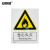 安赛瑞 安全警示标牌（当心火灾）安全标志牌 国标安全标识 不干胶 250×315mm 30702
