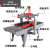 全自动封箱机快递胶带机电商邮政1-12号纸箱机商用 购飞机盒封5-13号