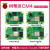 树莓派 CM4 4b 开发板核心板raspberry pi 4 AI视觉套件 2g 4g 8g 4B/8G主板