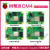 树莓派 CM4 4b 开发板核心板raspberry pi 4 AI视觉套件 2g 4g 8g CM4008000主板