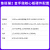 野火鲁班猫2金手指核心板工业级RK3568J商业级RK3568人工智能AI板 4+16GB工业级（RK3568J）