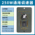 US-52减速电机调速器 6W15W25W40W60W90W120W180W200W250W220v 250W通用型调速器 出线接头(单排六针