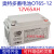 奥特多蓄电池OT7-12V1.3AH2.3AH7AH9AH12AH17AH24AH38AH65AH 桔色 12V150AH