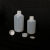 DYQT10ml带刻度带盖小口塑料瓶聚乙烯液体分装瓶小药水瓶20毫升拧盖 50ML