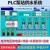 定制适用泵站水源井GPRS PLC APP远程监控 无负压变频恒压供水控制器 PLC全变频供水