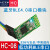 HC-08蓝模块BLE4.0主从一体CC2540低功耗无线串口通信透传 此丨项丨勿丨拍