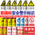 安全标识牌警示牌标识标牌工地生产工厂车间禁止吸烟提示牌 JZ002-禁止烟火-PVC塑料板 22x30cm