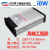 led户外防雨开关电源220转5v12v24v直流广告发光字300w400w变压器 12V400W经济款