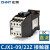 接触器直流 CJX1-9/22Z 接触器DC24V CJX3 343 DC2 20 24