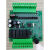 国产PLC工控板可编程控制器2N1N16MR(B) 2N16MRCYB 裸板