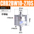 CRB2BW15-20-30-40单叶片式摆动旋转气缸90度180度270度CDRB2BWU CRB2BW40-180S不带磁