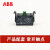 ABB急停按钮开关MPET4-10R 40R组合式MCBH-00常开常闭MCB-10 01 MCB-10单独常开接触点