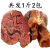 茗仟【纯牛肉】内蒙古五香酱牛肉牛腱子肉真空熟食卤味美食开袋即食 【纯牛肉】共 2包 0.5kg