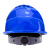 伟光 安全帽 新国标 ABS 领导监理 工地工人 建筑工程 电力施工 防砸抗冲击 欧式透气安全头盔 蓝色 旋钮式调节
