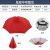 谋福（CNMF）伞帽雨伞帽 防风头戴帽伞钓鱼伞遮阳斗笠伞头戴式雨伞 （红色中号单层） 
